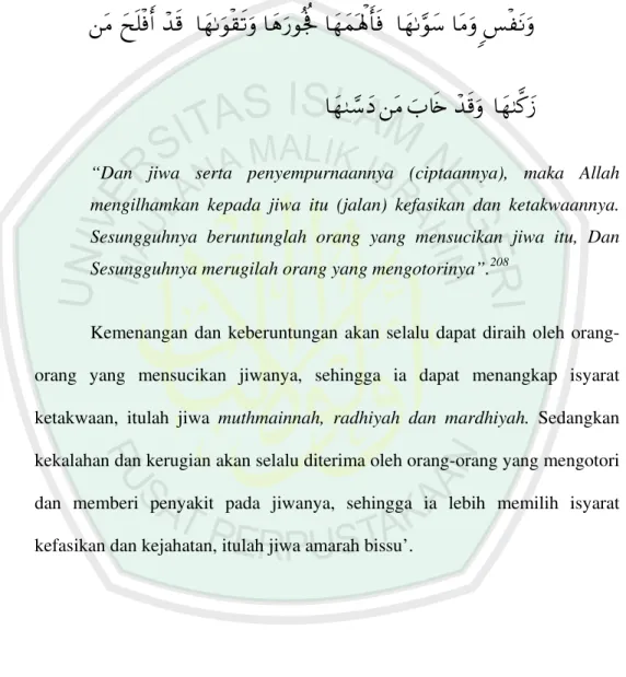 Konsep Tazkiyatun Nafs Dalam Al Quran Dan Implikasinya Dalam