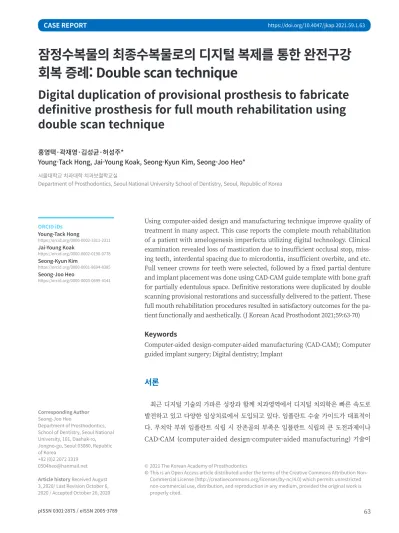 Pdf Full Mouth Rehabilitation Of A Severely Worn Dentition Using