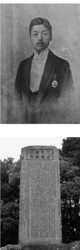 図 1 野田正太郎の肖像（イスタンブルで刊行されていたオスマン 語雑誌 Resimli Gazete, 1. sene, 14, R.1307 年 Haziran 月 13日(＝西暦 1891 年 6 月 25 日)に所収）Resimli Gazete 図2 和歌山県が大島に建立した慰霊碑(2003年2月 筆者撮影)