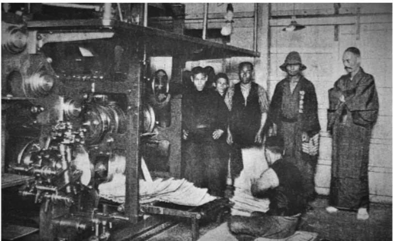 Figure 4 MAKING OF A JAPANESE NEWSPAPER : THE PRESS