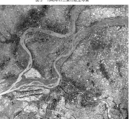 図 3 　1946年の三条市航空写真 （ 7 ）