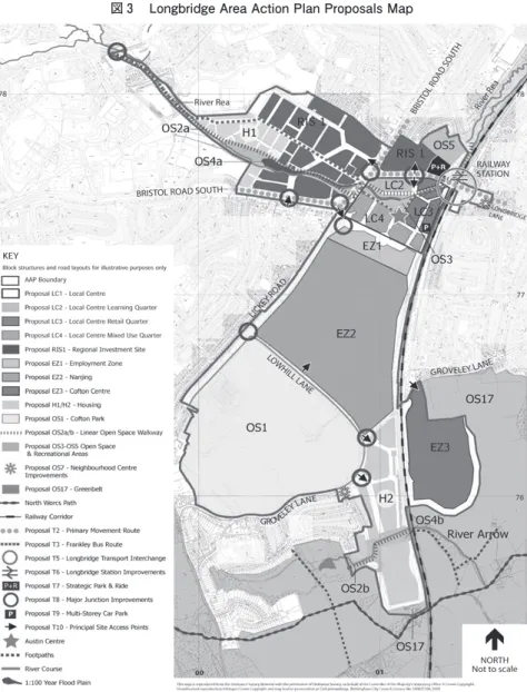 図 Longbridge Area Action Plan Proposals Map
