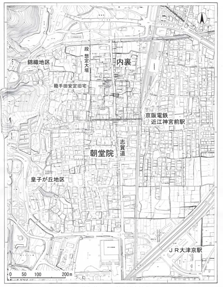 図 9 錦織の地形図および大津宮推定中枢部