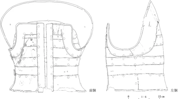 図 5 マロ塚古墳横矧板鋲留短甲前胴上段地板 （S＝1/2）