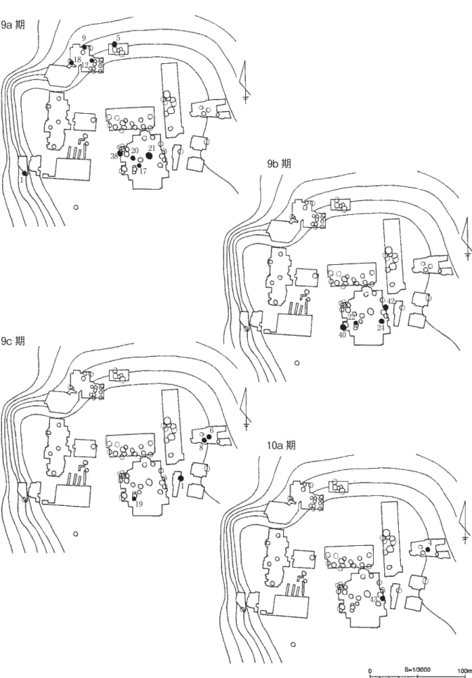 図 8  落合遺跡における時期別住居分布図（2） （S＝1／3,000）9a 期915181220213817 4242222240244343 4681199c 期9b 期10a 期