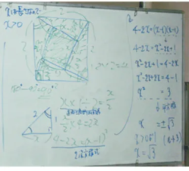 図 半径 の円に内接する正三角形x＝まで変形した。ここからは，受講生が平方根の定義を再確認しながら，大きい正方形の一辺の長さが!になることを導いた。また，a＝ ，c＝ の直角三角形は，正三角形の つの頂点から対辺にひいたときにできる直角三角形や，三角定規と相似であることを確認した。これらの準備を経て，半径 の円に内接する正三角形の 辺の長さと高さを考えることにした（図 ）。そして， 辺の長さは!，高さはであることを確認し，受講生は，半径 の円に内接する正三角形の面積が!となることを導いた。電卓を用いて，この