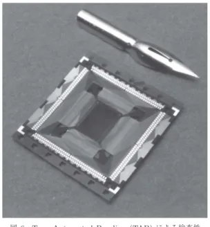 Fig. 4 8 × 8 STM based on copper polyimide tech- tech-nology.