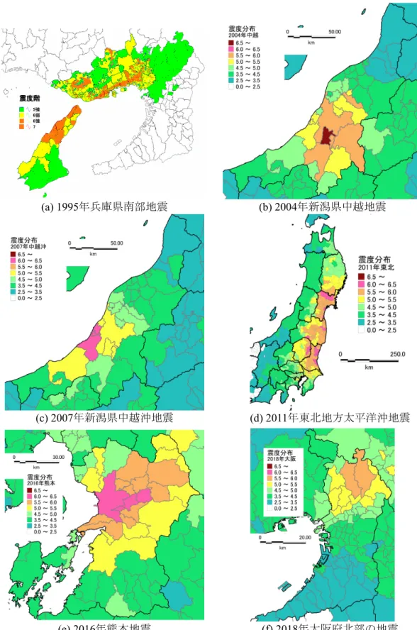 図 3.14  評価対象地震における震度分布（I m =μ Im (α=0)の場合，文献 21), 34) に基づいて作成） 