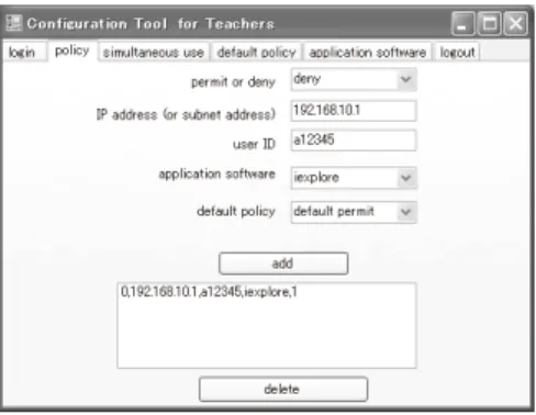 Fig. 5 A screenshot of the Configuration Tool.