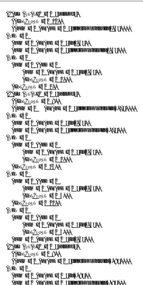 図 10 出力例