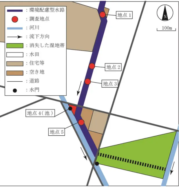 図 2  環境配慮型水路 
