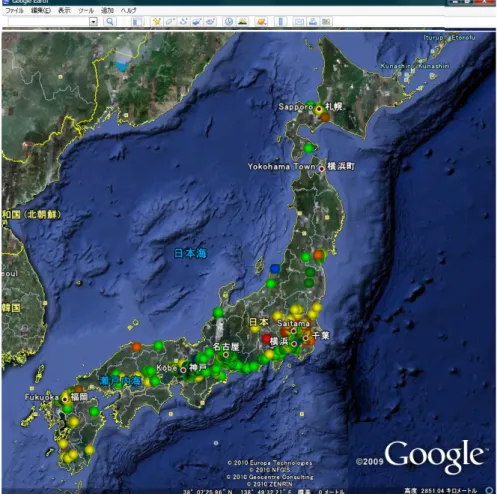 図 4 Google Earth 上への表示例：不動産の立地座標へピンを打ち，不動産偏差値によって色分け表示する