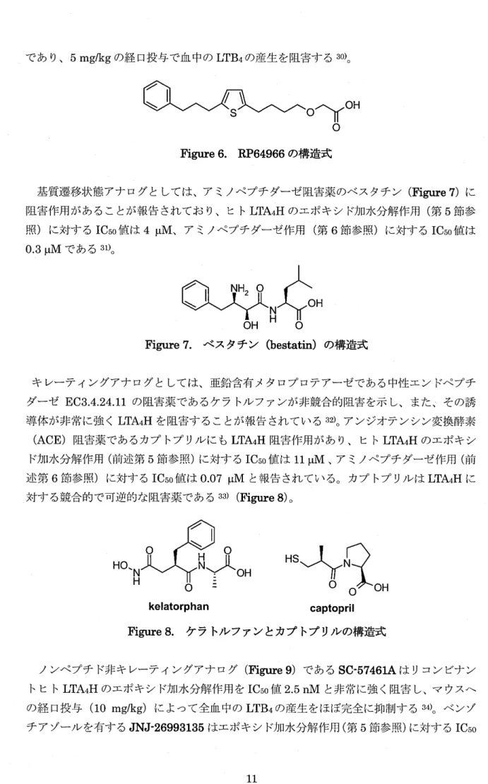 Figure 6. RP64966 a)#3E5E