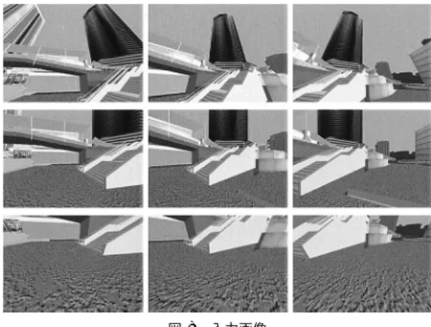 図 8 入力画像 Fig. 8 Input image (CG image).