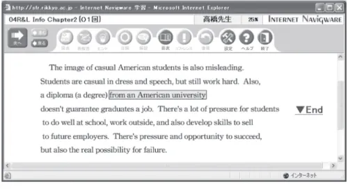 Fig. 1  Excerpt of the chunked reading exercises on the Web.