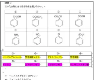 図 13  ミッシングワード選択    （表の挿入例  罫線有）  図 14  ドラッグ＆ドロップイメージ    （表の挿入例  罫線無し）  2.3 マルチメディアの挿入  本ツールでは，画像や音声・動画などのマル チメディアファイルを Word 上に貼り付けた状 態であっても，変換を行うことができる。これ は，ミッシングワード選択及びドラッグ＆ドロ ップテキストともに可能である。図 15 に画像を 含んだ問題例，図 16 に Moodle での表示例を示 す。  図 15  画像挿入の記入例 図16  