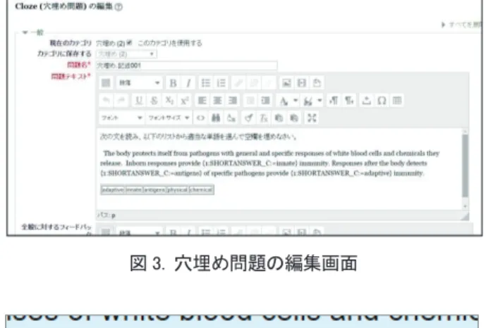表 1.  穴埋め問題 sub-questions フォーマット