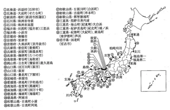 Figure 3 Localities that blocked planned nuclear power plant construction Black dots: Existing nuclear power plants in Japan