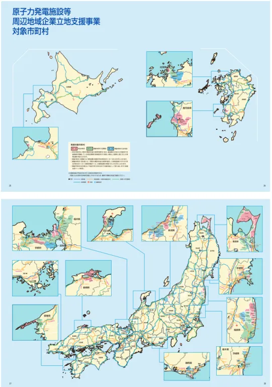 Figure 2  Nuclear power siting in mostly peripheral municipalities covered by ambient-area enterprise  support programs