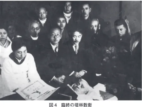 図 4　臨終の堤林数衛 向かって右より浅沼丈之助、渡辺三朝、猪子徹雄、堤林数衛、平野綠、 宮内二郎、警察署長、加藤忍平、一人おいてジョセフ・ゴンザレス、浅 沼初江、菊池スエカ（浅沼陽所蔵）。 図 5　大正末期の珊瑚入札会場 前列道を挟んで左が豊島恕清、右が高橋延寿（杉敦子所蔵）。