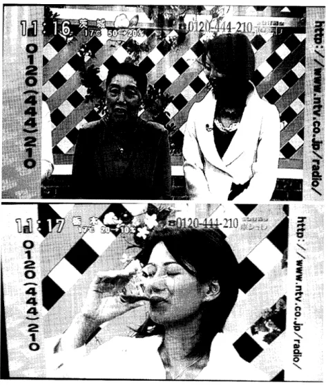 図 1 . 2006年1 1 月日本テレビオンエア画面（筆者撮影） 極めて近年まで、アナウンサーは広告あるいは商品の販売促進を行わない、というルー ルがあった。なぜならば、アナウンサーとは「事実を伝える報道番組放送でニュースを伝 える」職種であって、台本にあるからといって「特定商品を誉めたり推奨したりする」存 在ではなかったのである。後者は前者の役割に対して職業倫理を構成する。 「民放の従業員は準公務員」「金儲けの手段に免許を使ってはならない」それに連なる「他 業の禁止」など田中が当時理念として想定しデザイ