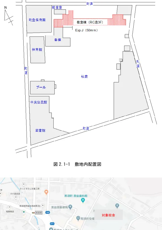 図 2.1-1  敷地内配置図 