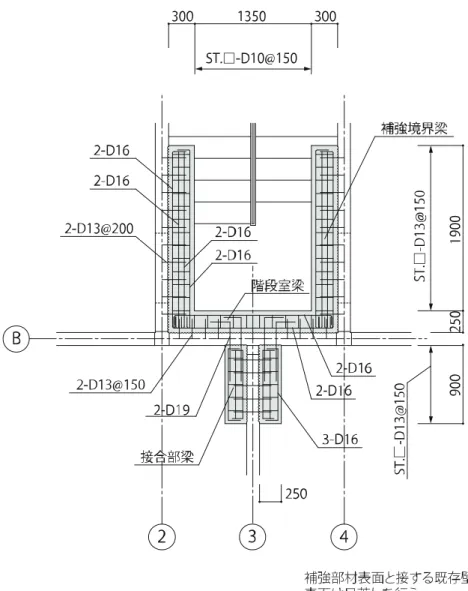 図 2.10  補強梁詳細（図 2.9 の a-a’断面） 