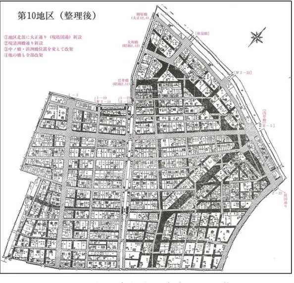 図 1 2 ． 昭 和 5 年 の 帝 都 復 興 事 業 の 区 画 整 理 後 の 日 本 橋 地 域 の 土 地 変 化 ( 一 部 掲 載 )  