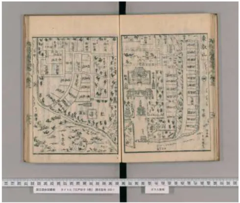 図 2 7.   明 和 9( 17 72 ) 年 の 『 江 戸 砂 子 温 故 名 蹟 誌 』、「 東 叡 山 」    