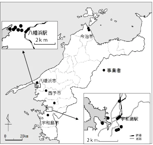 図 3-1  愛 媛 県 における削 りかまぼこを製 造 する事 業 者 の分 布  