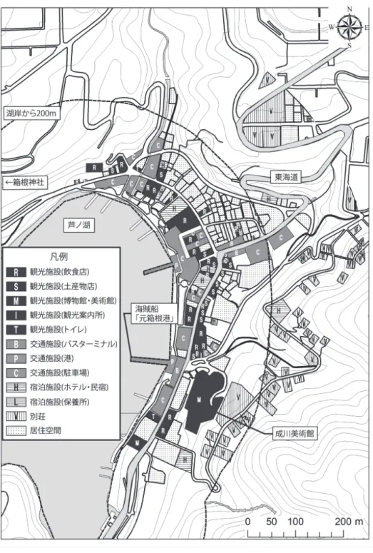 図 4  元箱根地区の土地利用
