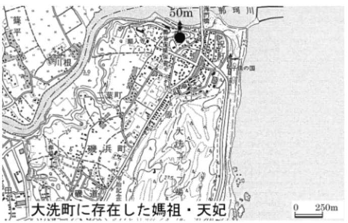 図 2 1：25000地形図上に見る天妃信仰の立地」（D）