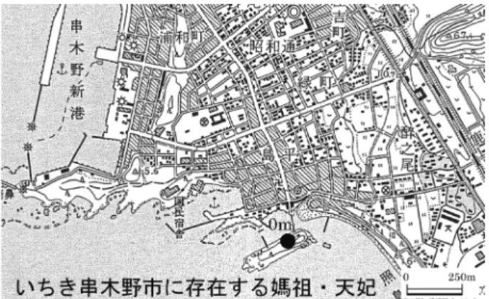 図 2 1：25000地形図上に見る天妃信仰の立地（B）