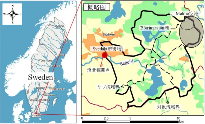 図 2-8    スウェーデン全域と Sege 川上流域の位置（左）およびその概略図とサブ流域（右）