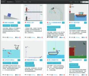 図 ９ . GitHub, Jupyter notebook による学習環境