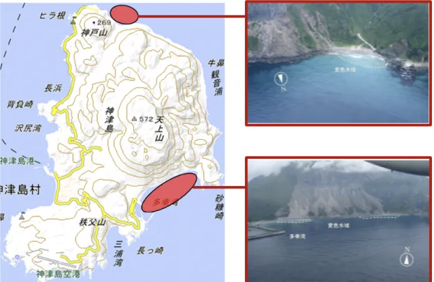 Fig. 2-2  神津島周辺で観測された水域変色（地理院地図，火山噴火予知連絡会資料より