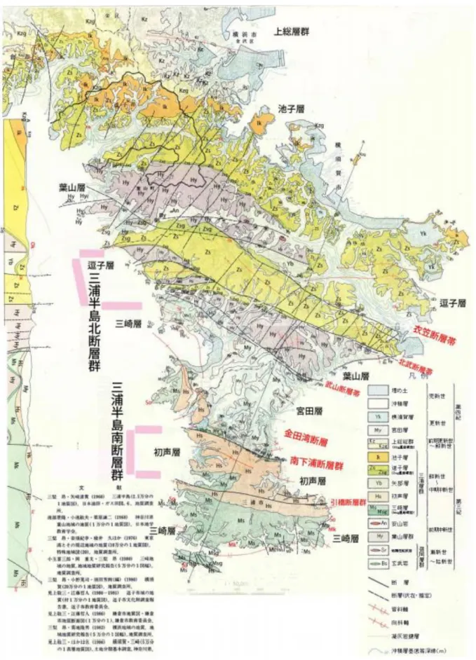 図  2.3  三浦半島地質図（逗子市防災安全課，2014） 10)
