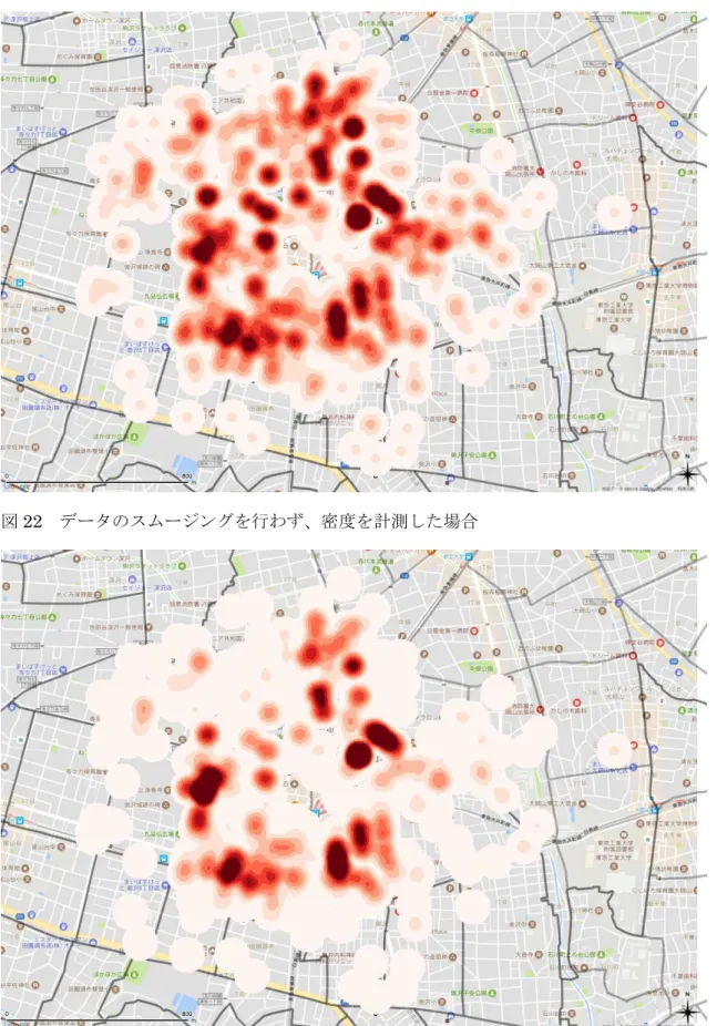図 23  データのスムージングを行い、 「名称密度等高線図」として計測した場合 