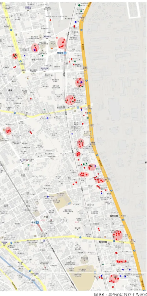 図 2.9；集合的に残存する米軍ハウス（福生市） 