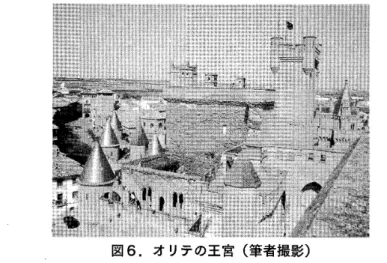 図 6.オ リテの王宮 (筆 者撮影 ) プランカが歴史 の表舞台 に登場す るのは、 1436年 の トン ド講和 においてであ る。 1430年 アルバ ロ・ デ・ ルナが父であるアラゴン王子 フアンとの間の戦争 の 一環 として、 ナバー ラに侵攻 し、 アラゴンの王子たちが敗北 し、 ラグアルディ アやサ ン・ ビセンテ・ デ・ ラ・ ソンシエ ラ、カ プン ド、ヘネ ビジャな ど数 々の 村落 がカスティー リャに奪われて しまうとい う事態 となる。同年 7月 に 5年 の 体戦条約が結 ばれ、