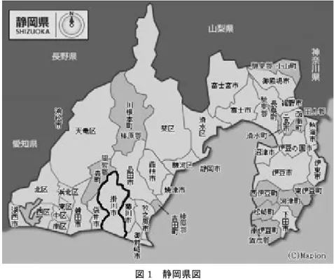 図 1  静岡県図 