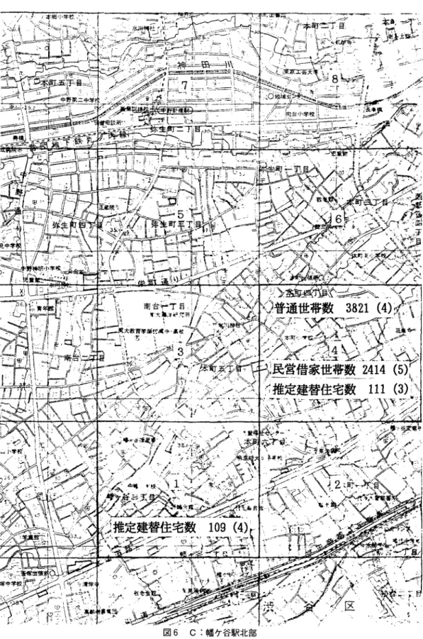 図 6 c: 幡ケ谷駅北部