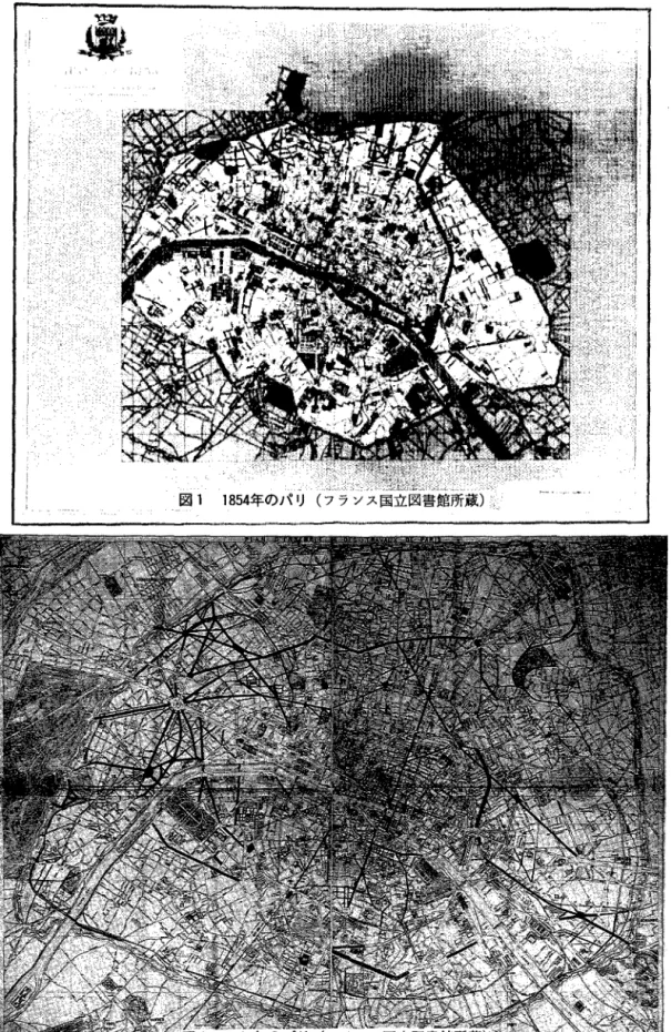 図 1 8 5 4 年のパリ(フランス国立図書館所蔵)
