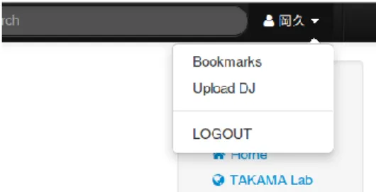図  3.14：Data Jacket 公開手順 1 