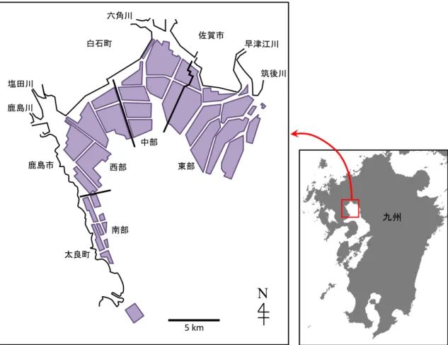 図 1-1   有明海佐賀県海域におけるノリ養殖域（紫色）と各区域 ノリ養殖域と東部・中部・西部・南部の区域は三根・増田  (2017)を基に作成。 鹿島市白石町佐賀市筑後川早津江川六角川塩田川鹿島川太良町5 km東部中部西部南部N九州