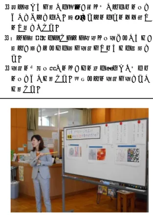 図 2  詩と関連させた大学生の作品鑑賞 図 3  抽象的な形や色で表した絵 ③第３時  ○抽象的な形の表し方の分類を示す    前時の「詩」からイメージを広げて描いた互いの抽象 作品を、 「形の表し方」に着目して鑑賞し合った。生徒 の作品から、その特徴によって大きく分けて３つに分類 できることを紹介した。  Ａ.何となくイメージしながら線や形を描いた（偶然）  Ｂ.言葉や具象からイメージを広げ、自分なりの形で表 している（単純化）  Ｃ.図形など幾何学形態を利用して表している（幾何学） 自分の形の表し方に