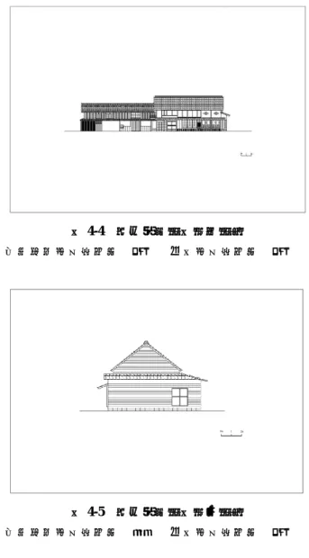 図 4-3  藤野邸平面図  実測調査者名：初山氏    作図者名：初山氏  (2)  松井邸    松井邸は開田川に沿い，細長い敷地で開田集落の北 東部に位置する．開田川に沿って農道を上がると南西 部から敷地に入り，作業小屋の奥に主屋がある．裏山 の崩壊により平成 2 年に主屋部を 4.5m 南側に移動し ている．移設時に東側の 2 階建ての建物を減築してい る．    建物は木造 2 階建て，屋根は切妻造で桟瓦葺き南東 面，北西面に下屋を廻す．北西方向に棟を通す形態を とっている．    下図立面図ファ