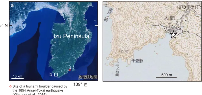 Fig. 1　Location maps of the study site. (a) Map of the Izu peninsula. Photograph was downloaded with permission from Geospatial Information  Authority of Japan (https://maps.gsi.go.jp/development/ichiran.html) (b) Map of study site on a 1:25,000 scale topo