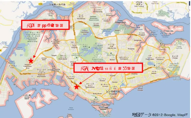 図 2  訪問先大学の立地場所（シンガポール） 