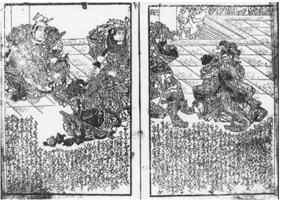 図 16 歌川国貞画『世話字綴三国誌 （名古屋市鶴舞中央図書館蔵） 』 このほかにも安政 年（3 1856 ）から安政 年（4 1857 ）にかけて鈍亭魯文（後 の仮名垣魯文）が『抜翠三国誌』という切附本を書いており、歌川芳宗が挿 絵を描いている （６６） 。 また、浮世絵の世界ではここまでもたびたびその名前が出てきている歌川 国芳が三国物の浮世絵でも大きな足跡を残している 国芳が手がけたのは 通。「 俗三国志之内」という大判 枚の『通俗三国志』の有名な場面を描くシリー3 ズと、英雄を単独で描く「通俗三国志